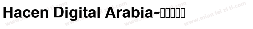 Hacen Digital Arabia字体转换